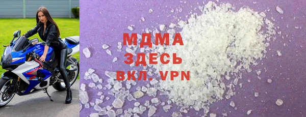 скорость mdpv Белоозёрский